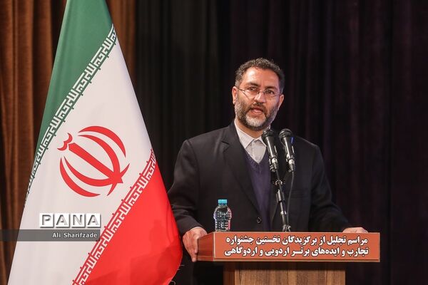 اختتامیه اولین جشنواره تجارب و ایده‌های برتر اردویی و اردوگاهی
