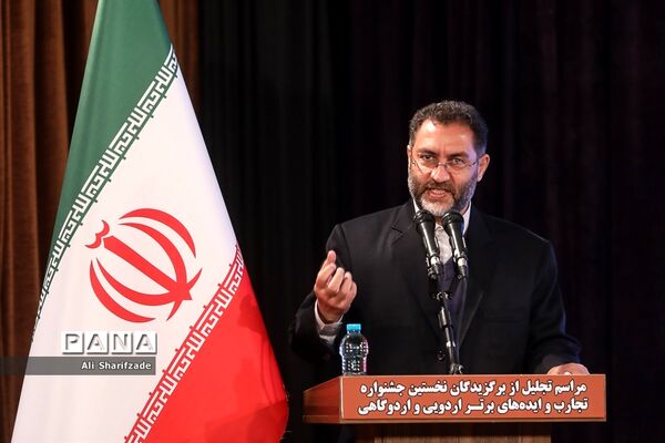 اختتامیه اولین جشنواره تجارب و ایده‌های برتر اردویی و اردوگاهی