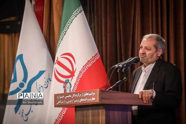 اختتامیه اولین جشنواره تجارب و ایده‌های برتر اردویی و اردوگاهی