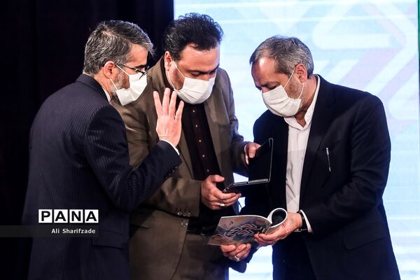 اختتامیه اولین جشنواره تجارب و ایده‌های برتر اردویی و اردوگاهی