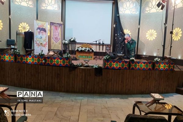 محفل انس با قرآن در اداره آموزش و پرورش ناحیه