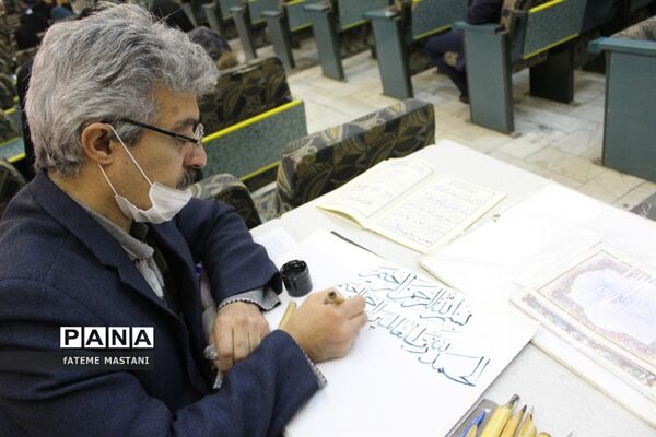 محفل انس با قرآن در اداره آموزش و پرورش ناحیه