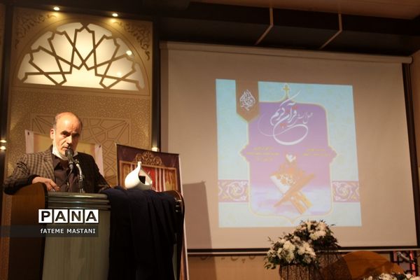 محفل انس با قرآن در اداره آموزش و پرورش ناحیه