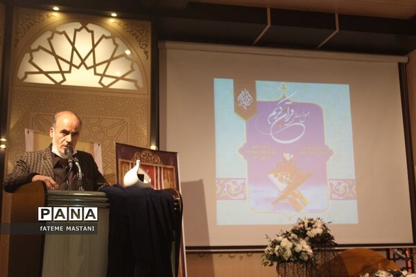 محفل انس با قرآن در اداره آموزش و پرورش ناحیه