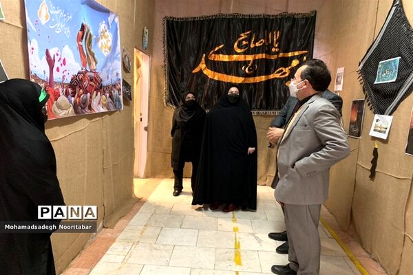 نمایشگاه « از مدرسه تا بقیع» در منطقه ۱۵