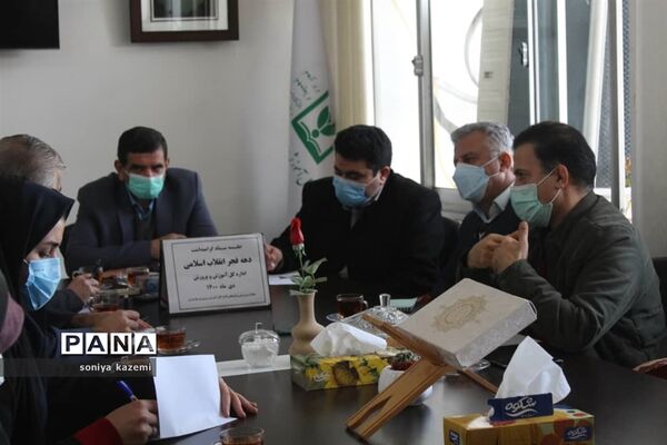 نشست ستاد بزرگداشت دهه فجر در مازندران
