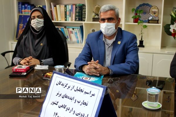 تجلیل از برگزیدگان جشنواره کشوری تجارب و ایده‌های برتر اردویی استان بوشهر