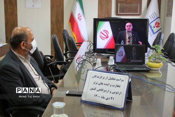 تجلیل از برگزیدگان جشنواره کشوری تجارب و ایده‌های برتر اردویی استان بوشهر