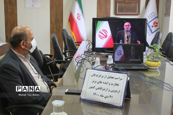 تجلیل از برگزیدگان جشنواره کشوری تجارب و ایده‌های برتر اردویی استان بوشهر