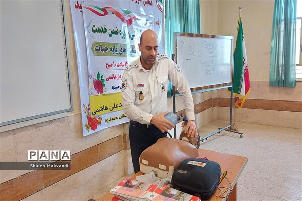 برگزاری دوره آموزشی حمایت‌های پایه حیات در حمیدیه