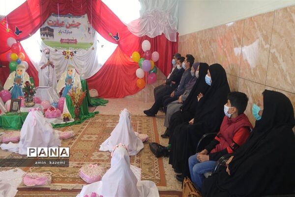 جشن عبادت دانش‌آموزان دبستان داراب‌گرد استان فارس