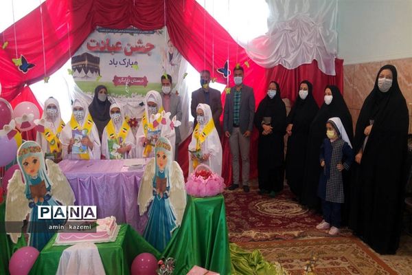 جشن عبادت دانش‌آموزان دبستان داراب‌گرد استان فارس