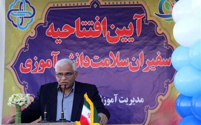 سفیران سلامت دانش‌آموزی جلوه گاهی از توجه عملی به ساحت زیستی - بدنی سند تحول بنیادین است