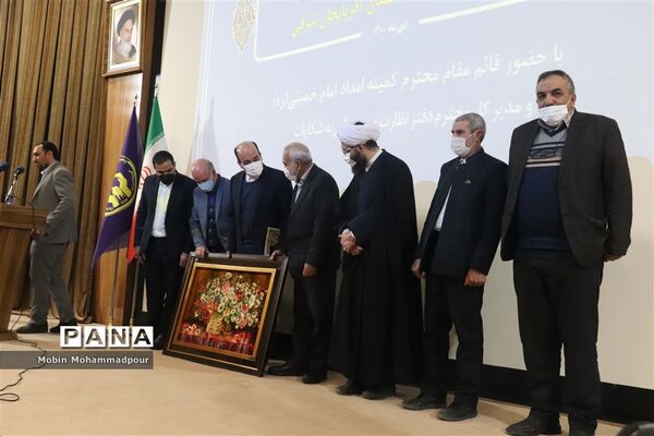 آیین تودیع و معارفه مدیر کل جدید کمیته امداد امام خمینی (ره) آذربایجان شرقی