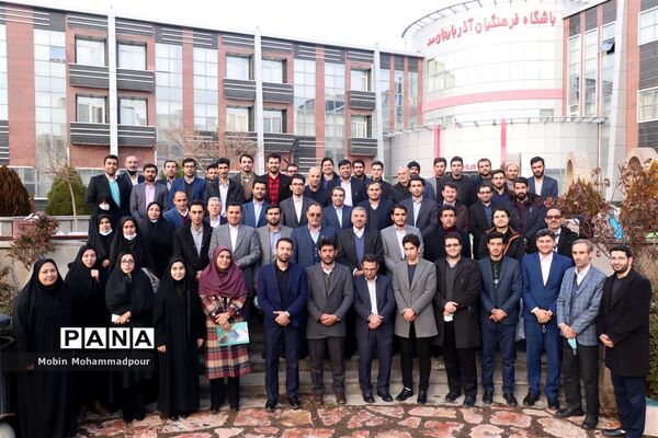 گردهمایی کارشناسان فرهنگی هنری فعالیت های اردویی آذربایجان شرقی