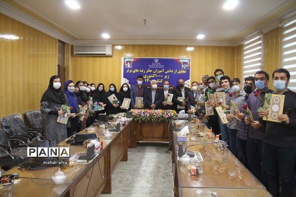 تجلیل از دانش‌آموزان بهبهانی حائز رتبه‌های زیر هزار کشوری در کنکور 1400