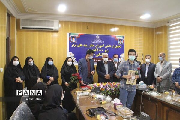 تجلیل از دانش‌آموزان بهبهانی حائز رتبه‌های زیر هزار کشوری در کنکور 1400
