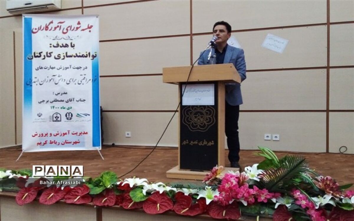 ضرورت تناسب آموزش مهارت‌های خودمراقبتی دانش‌آموزان ابتدایی با نیازهای مختلف آنها +فیلم