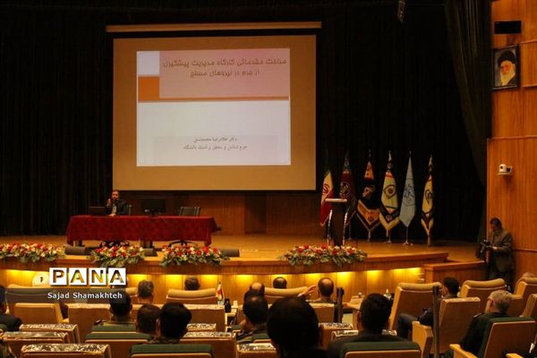 کارگاه علمی کاربردی استانی مدیریت پیشگیری از وقوع جرائم شایع و آسیب‌های نوپدید