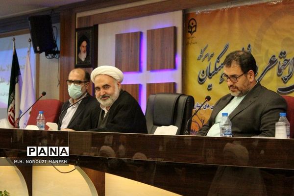 همایش سراسری کارشناسان دانشگاه فرهنگیان در قم