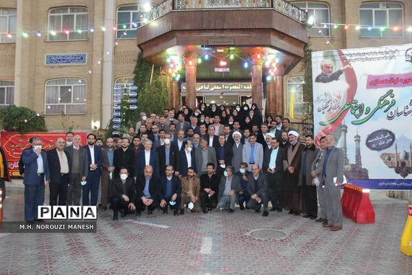 همایش سراسری کارشناسان دانشگاه فرهنگیان در قم