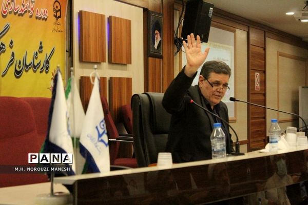 همایش سراسری کارشناسان دانشگاه فرهنگیان در قم