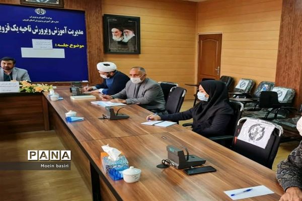 نشست تشکل‌های دانش‌آموزی قزوین