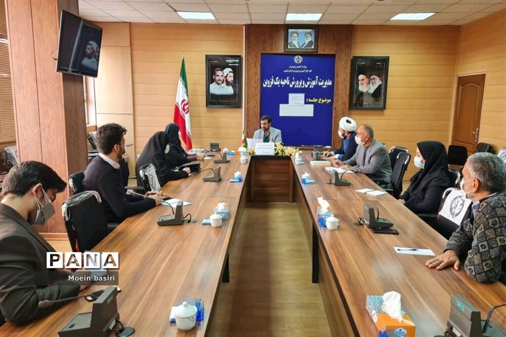 نشست تشکل‌های دانش‌آموزی قزوین