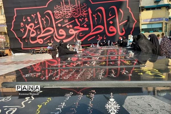 آستان مقدس امامزاده صالح(ع) شهر تهران