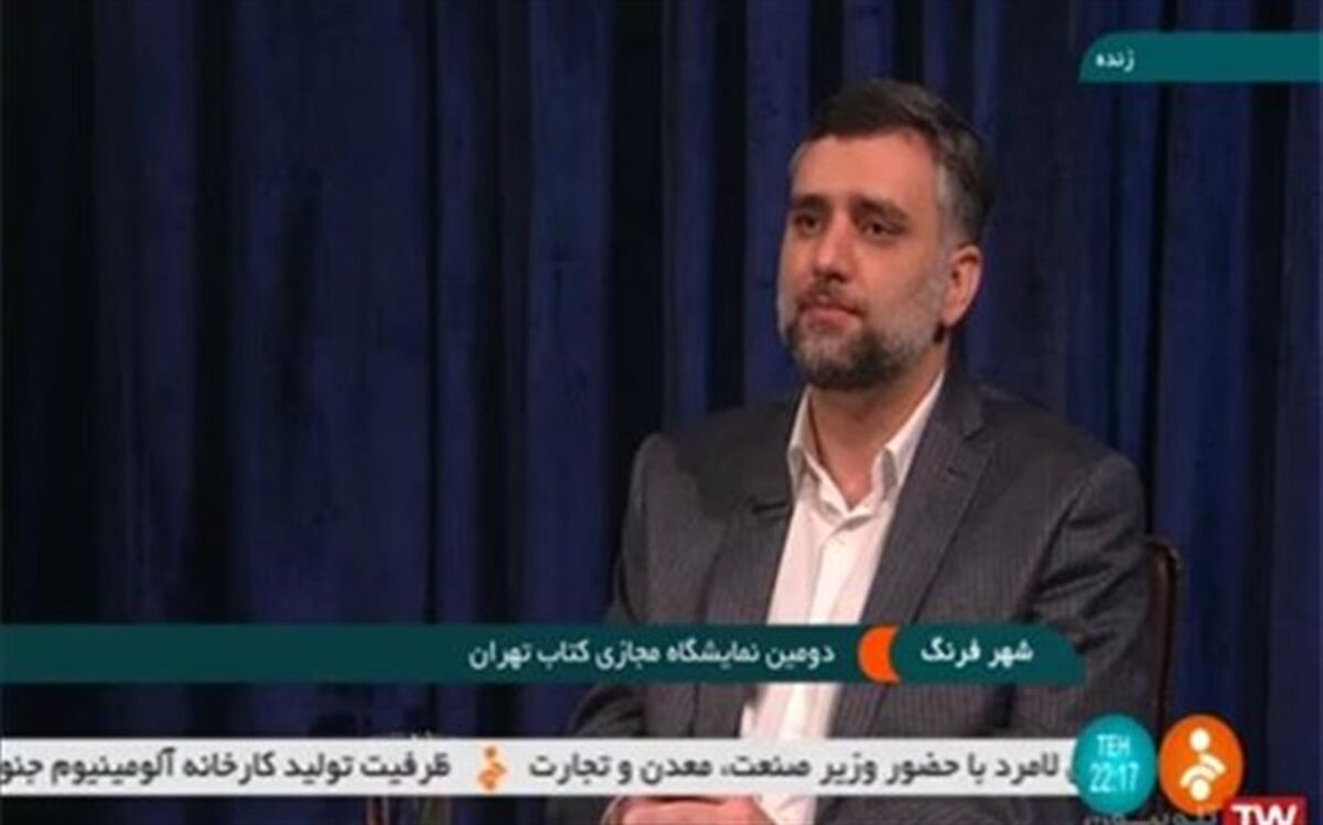 رمضانی: بازار حوزه کتاب به تعدد عرضه‌کنندگان نیاز دارد