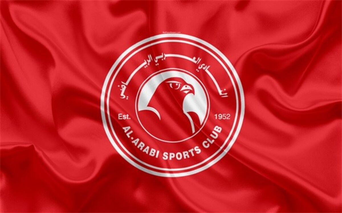 لیگ ستارگان قطر؛ العربی با اسماعیلی باخت