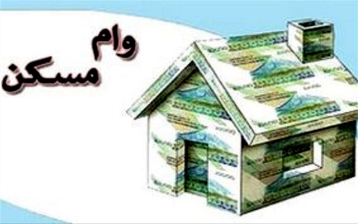 آمادگی بانک مسکن برای تخصیص تسهیلات طرح نهضت ملی مسکن