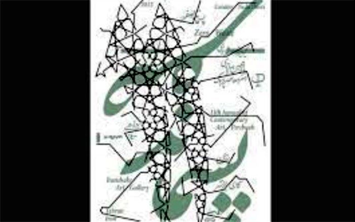 تهران انتخاب شد چون آلوده‌ترین شهر ایران است