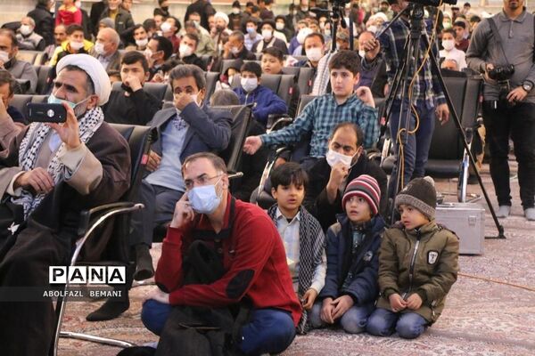 مراسمی با نام  «عشق یعنی یک پدر»