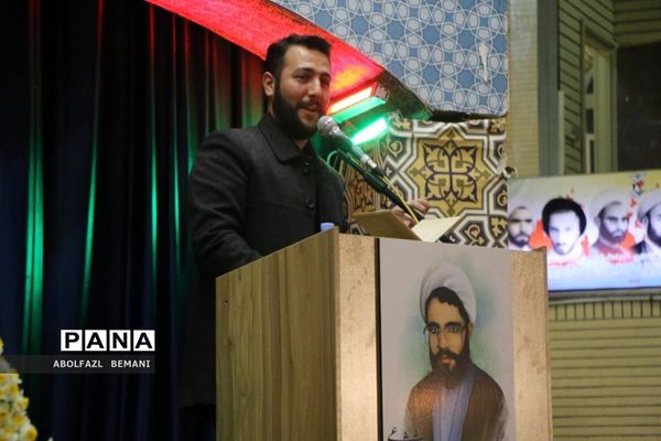 مراسمی با نام  «عشق یعنی یک پدر»