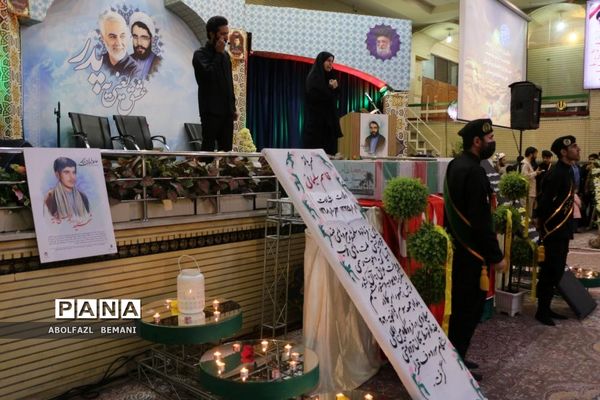 مراسمی با نام  «عشق یعنی یک پدر»