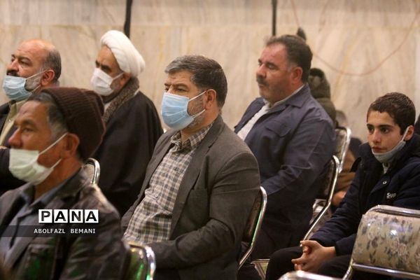 مراسمی با نام  «عشق یعنی یک پدر»