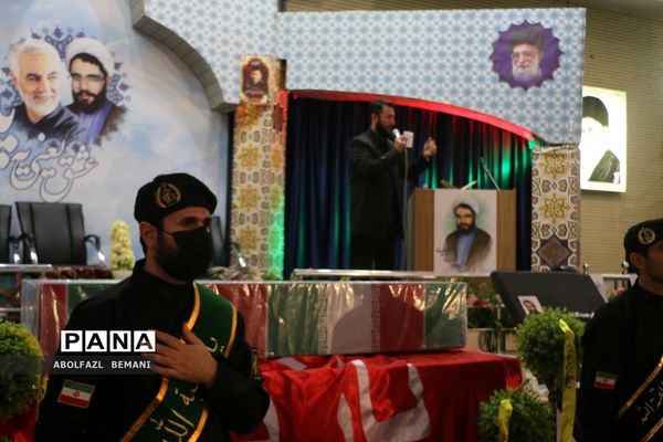 مراسمی با نام  «عشق یعنی یک پدر»