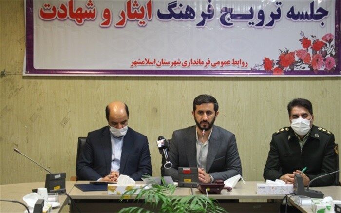 واژه شهید و فرهنگ شهادت در بین ملت ایران دارای قداست خاصی است
