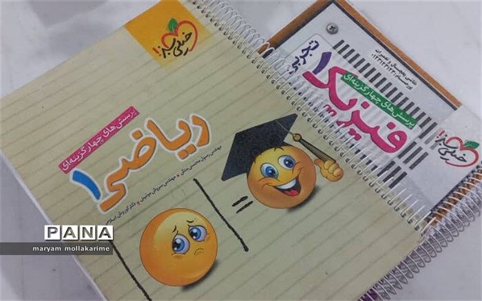 قدردانی دانشجوی دماوندی از معلمان خود