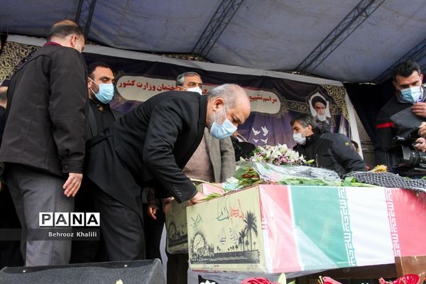 تشییع و تدفین پیکر دو شهید گمنام در محوطه وزارت کشور