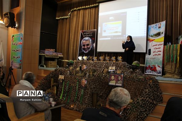 اختتامیه نخستین جشنواره معلمان راوی دفاع مقدس 1400 آموزش و پرورش استثنایی