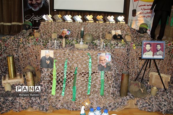 اختتامیه نخستین جشنواره معلمان راوی دفاع مقدس 1400 آموزش و پرورش استثنایی