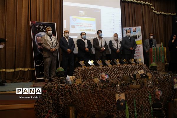 اختتامیه نخستین جشنواره معلمان راوی دفاع مقدس 1400 آموزش و پرورش استثنایی