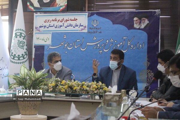 جلسه شورای برنامه‌ریزی سازمان دانش‌آموزی استان بوشهر
