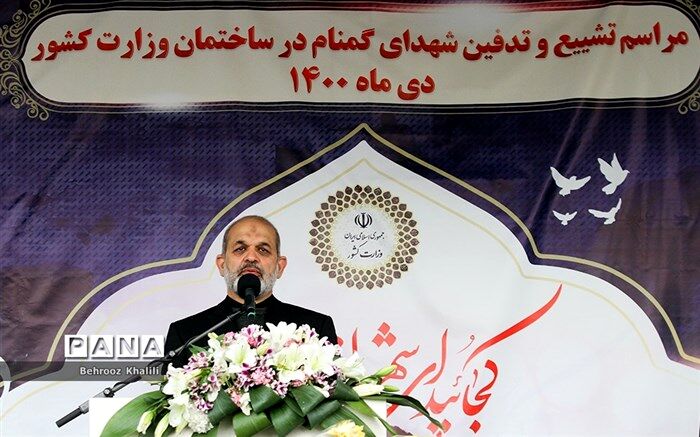 وزیر کشور: شهدا مظهر همه از خودگذشتگی‌ها و پاکی‌ها هستند