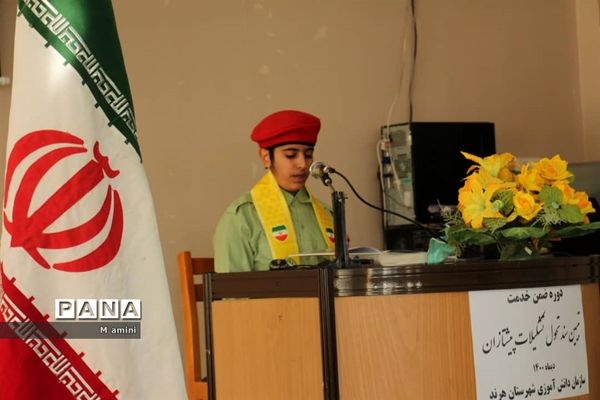 برگزاری جلسه هم‌اندیشی مربیان پیشتاز شهرستان هرند