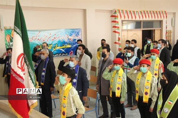 برگزاری جلسه هم‌اندیشی مربیان پیشتاز شهرستان هرند