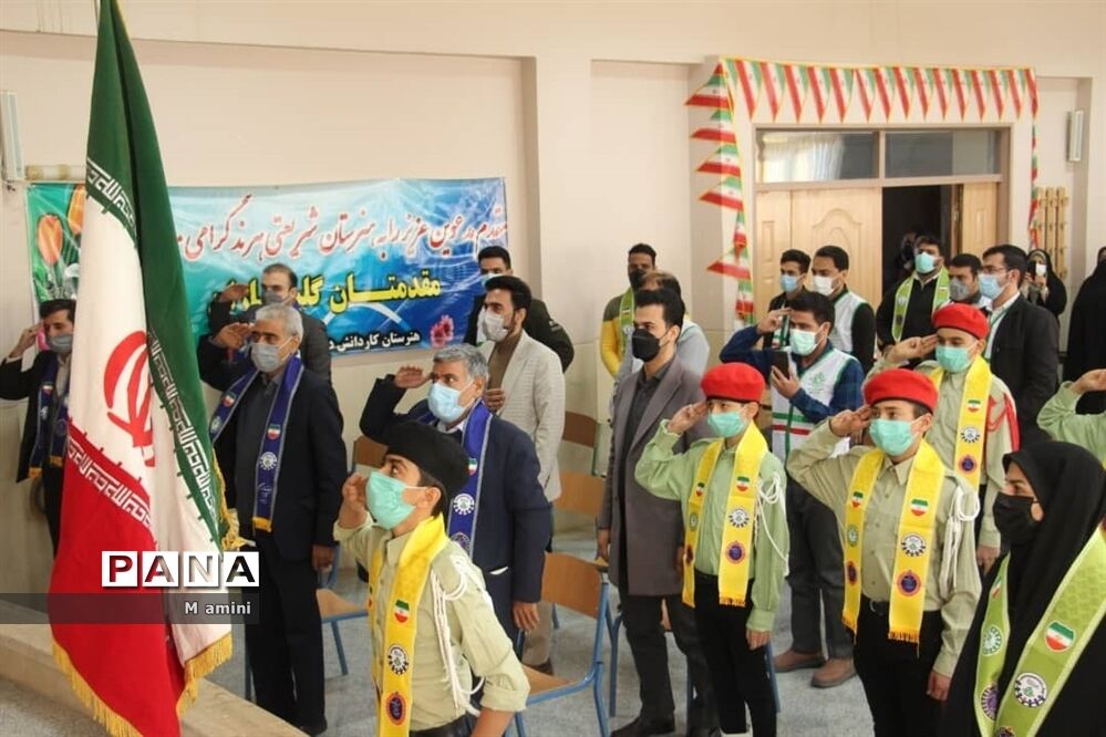 برگزاری جلسه هم‌اندیشی مربیان پیشتاز شهرستان هرند