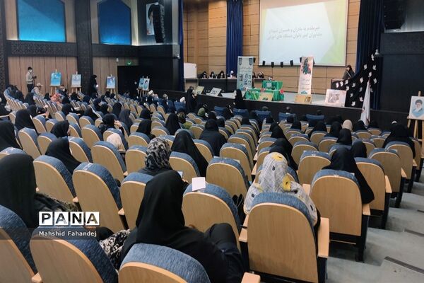 برگزاری نهمین همایش استانی اسوه‌های صبر و مقاومت در فارس